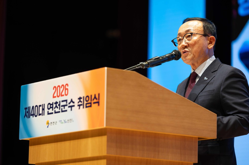 김덕현 연천군수, 민선 9기 비전 제시…‘연천발전 9대 약속’ 발표