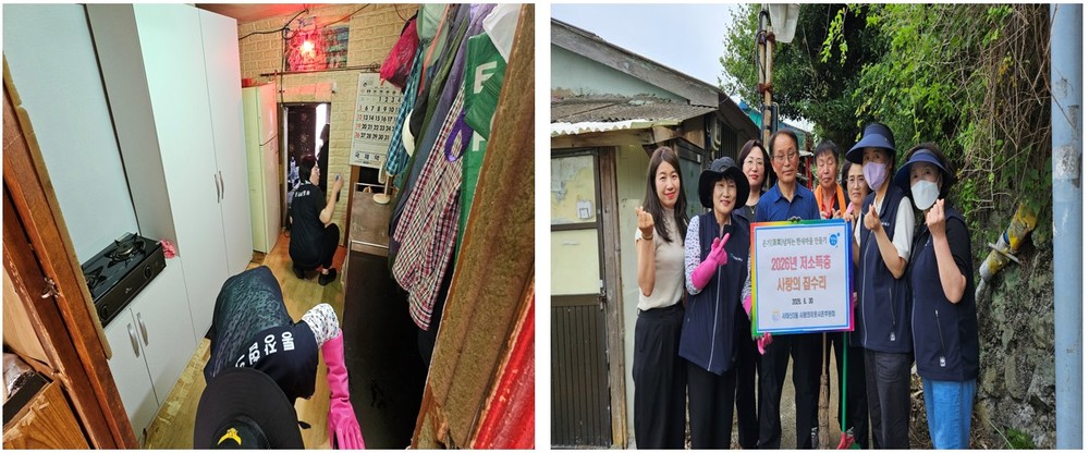 서대신3동 사랑의이웃사촌후원회, 저소득층 ‘사랑의 집수리’ 지원