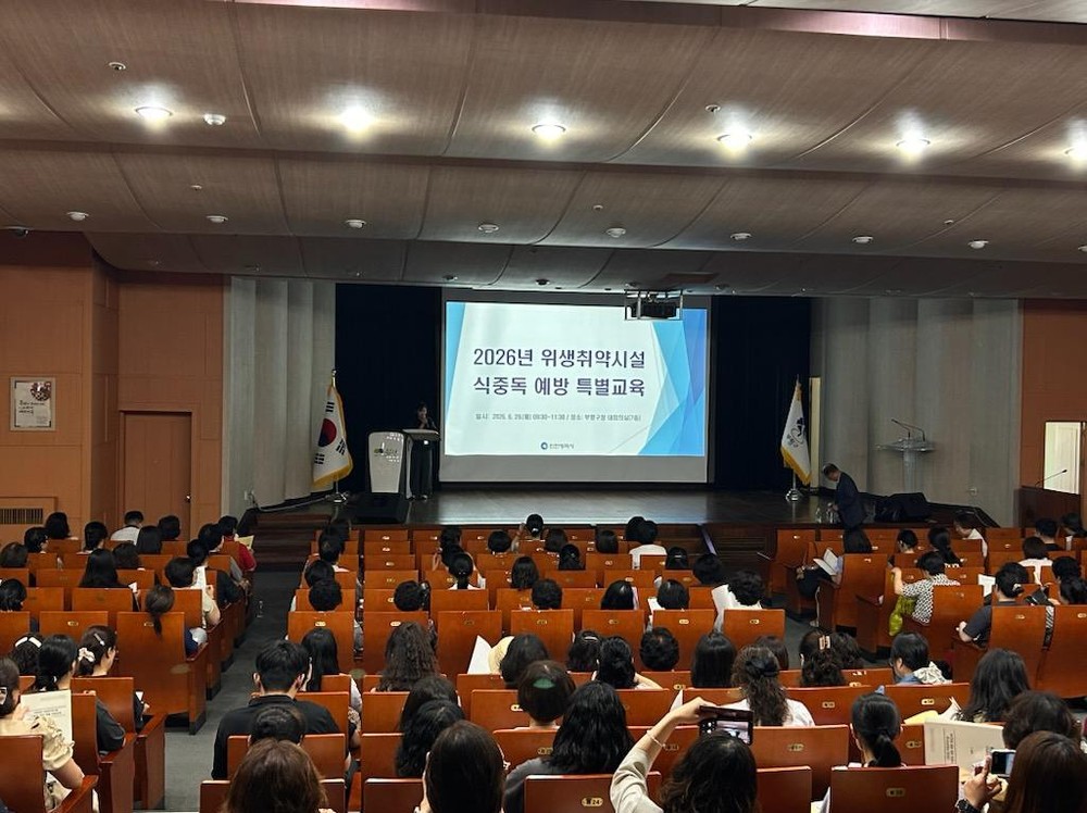부평구 ‘사회복지시설 및 집단급식소 등 식중독 예방 특별 위생교육’ 실시