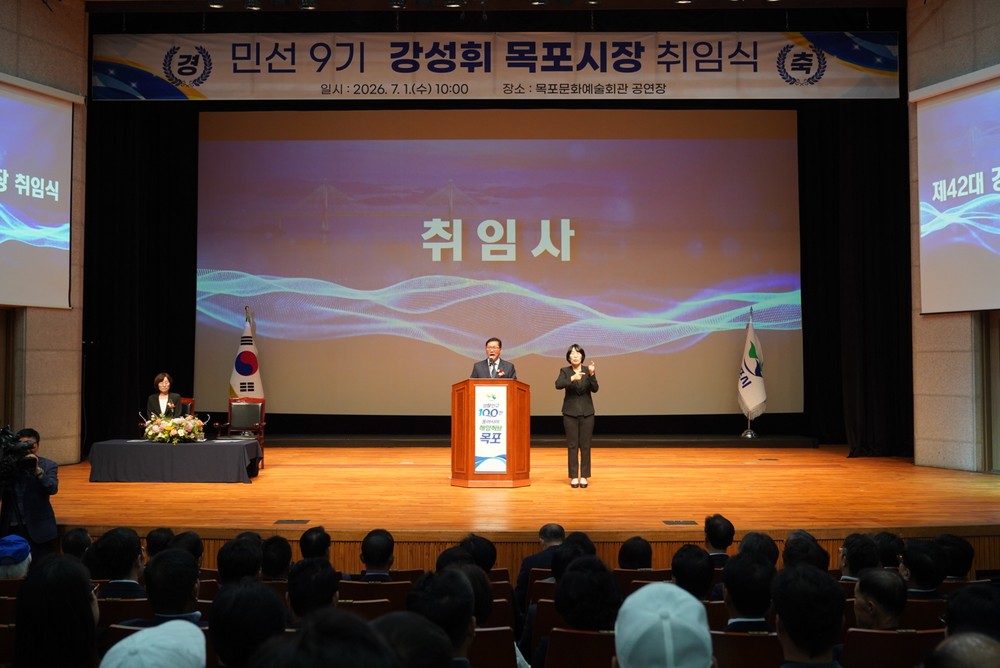강성휘 목포시장, 임기 첫 일정 대중교통으로 시작