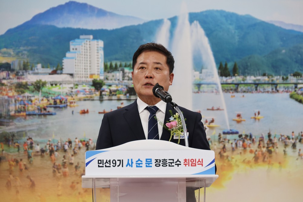 사순문 장흥군수 취임 “새로운 장흥의 미래 열겠다”