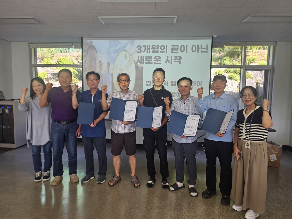영월군,‘강원에서 살아보기’귀농형 프로그램 마무리