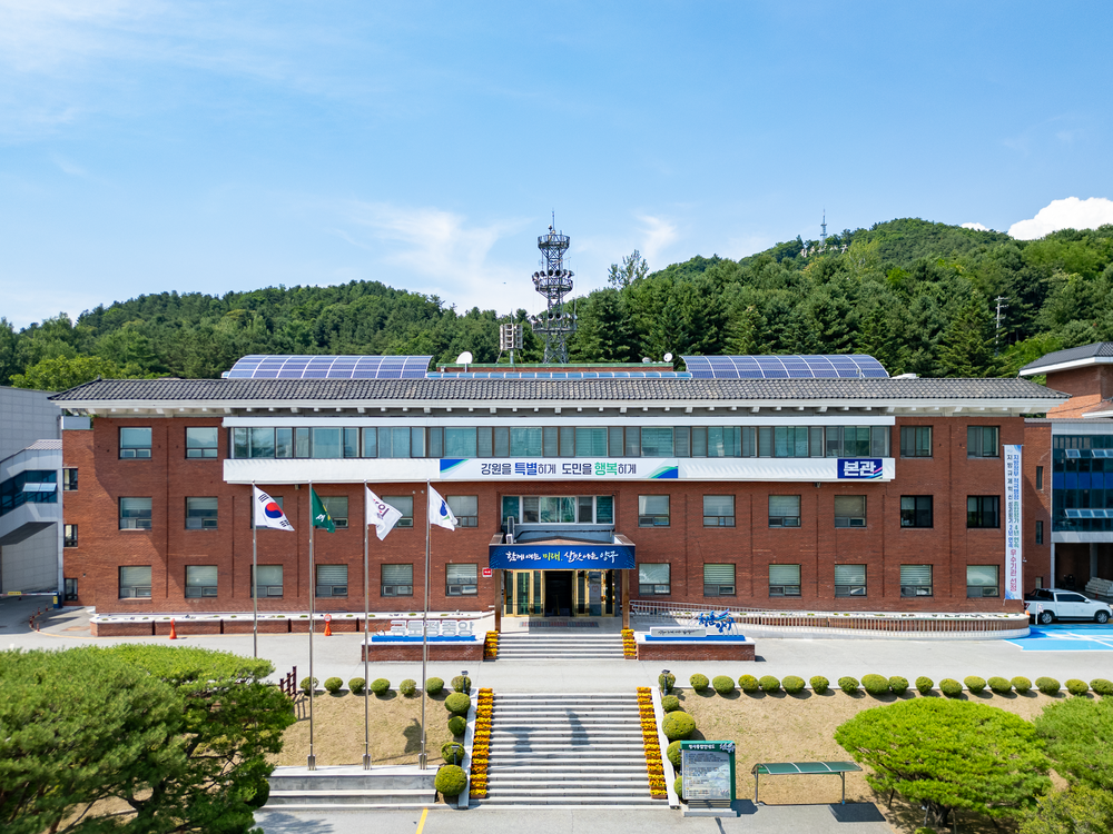 양구군, 제38대 양구군수 취임식 개최