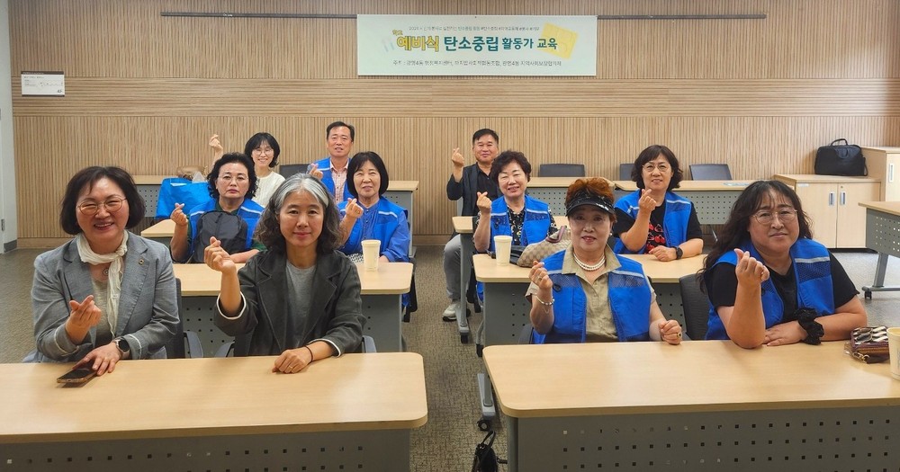 광명4동 행정복지센터·지역사회보장협의체, 까치밥협동조합과 ‘학교 예비식 사업’ 맞손