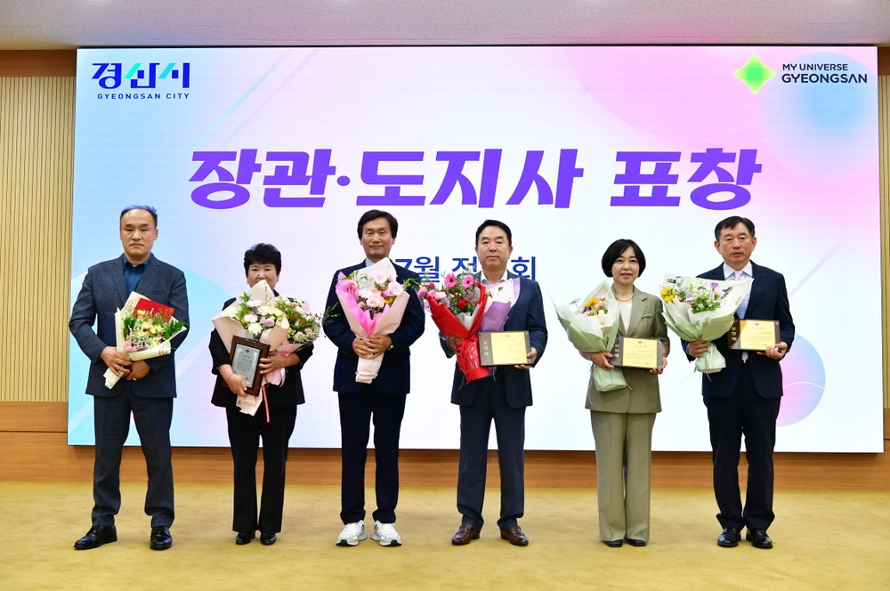 경상북도 성실납세자 선정, 조일알미늄㈜·근원의료재단·㈜케이피씨엠 수상 영예
