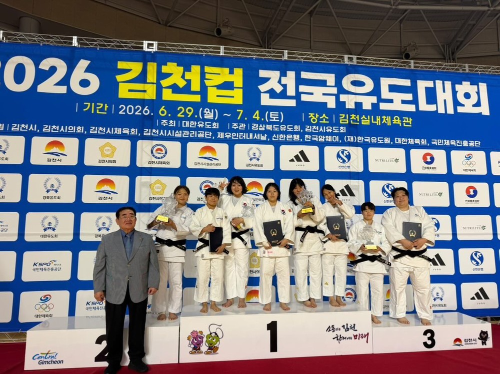 순천시청 유도팀, 2026 김천컵 전국대회 금·동메달 제패!