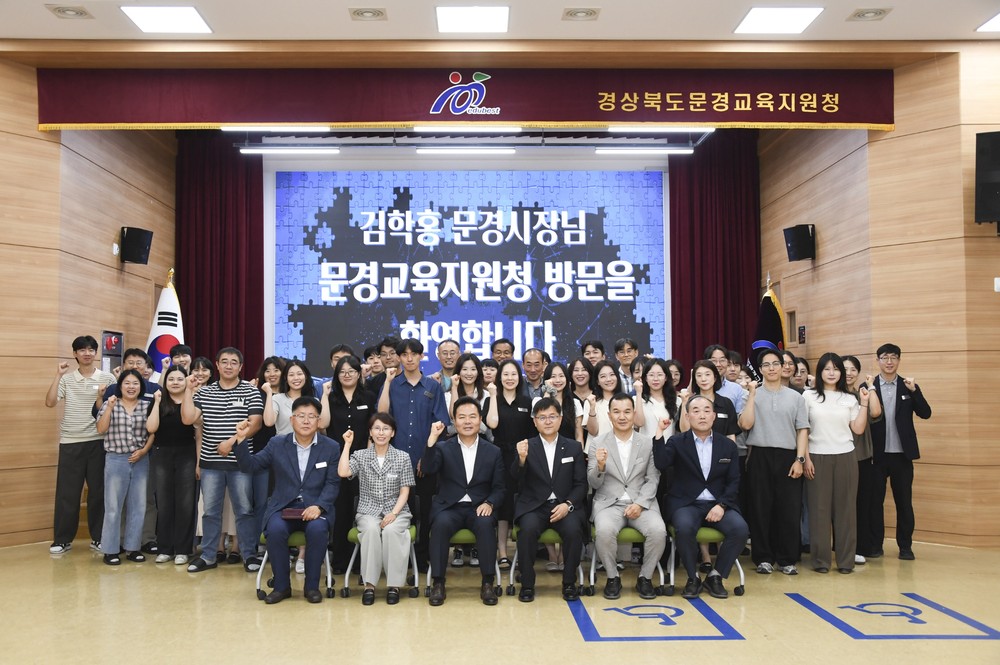 김학홍 문경시장, 민선9기 출범 맞아 주요 기관단체 방문