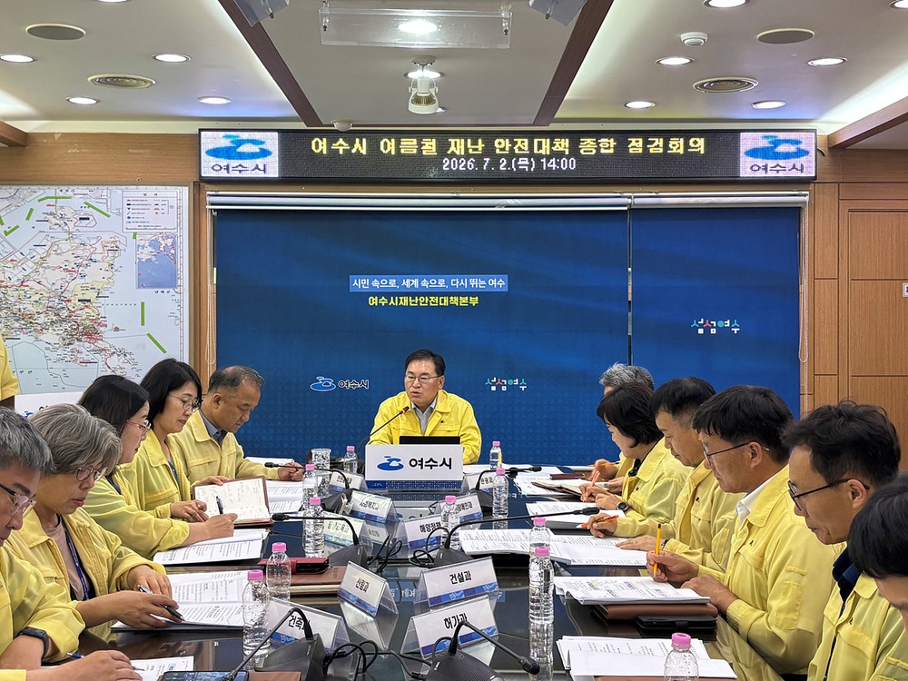 여수시, 여름철 자연재난 대응체계 가동… 시민안전 최우선