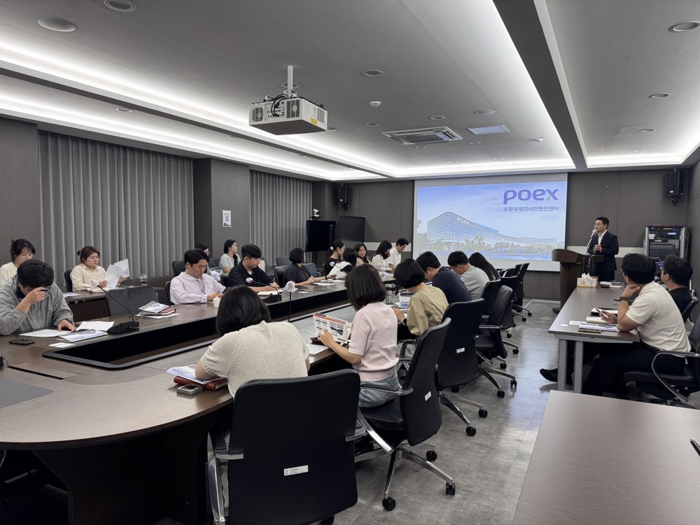 2027년 개관 앞둔 POEX, 지역기관과 손잡고 MICE 유치 시동