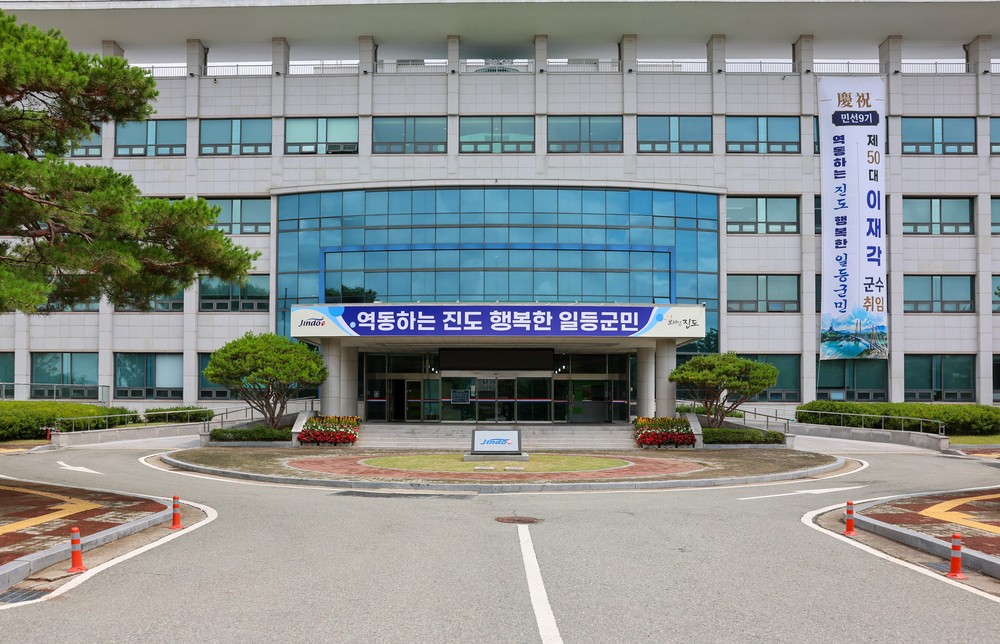 진도군 ‘글로벌 김 클러스터 구축 조성사업’, 국토부 투자선도지구 공모 선정