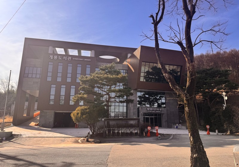 계룡도서관, 개관 20년 만에 새단장...7월 8일 재개관