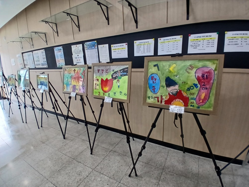 간석2동 주민자치회, 제8회 어린이 나라사랑 포스터 공모전 전시회 개최