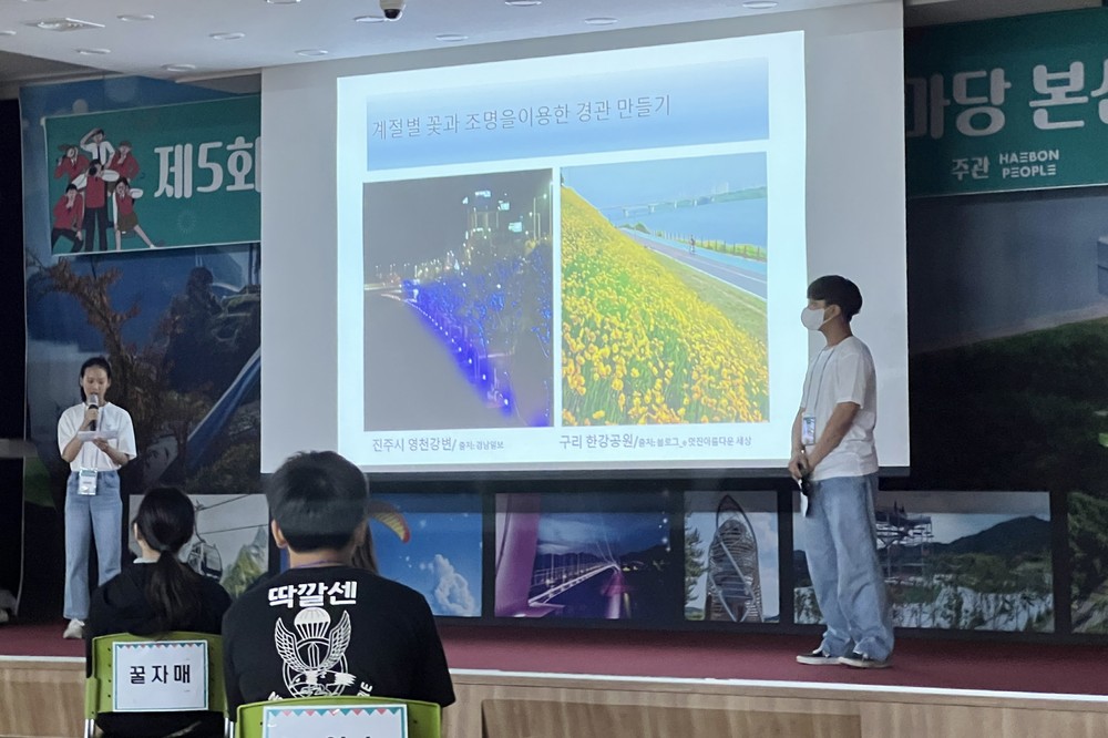 영주시, 제8회 아동‧청소년 정책한마당 참가자 모집