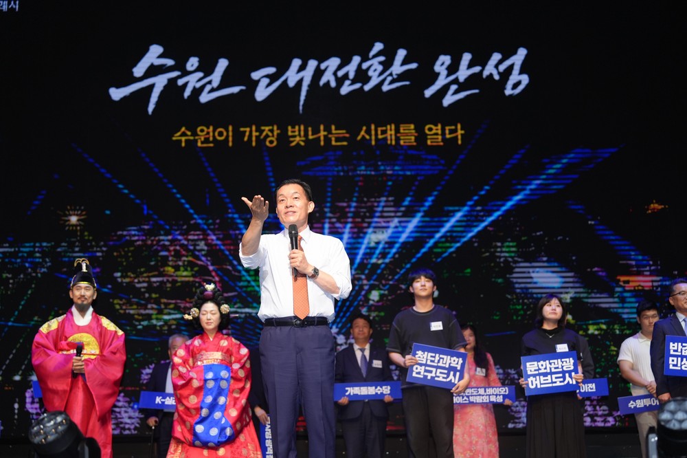 이재준 수원특례시장, “시민과 함께 ‘수원 대전환’ 완성해 수원이 가장 빛나는 시대 열겠다”