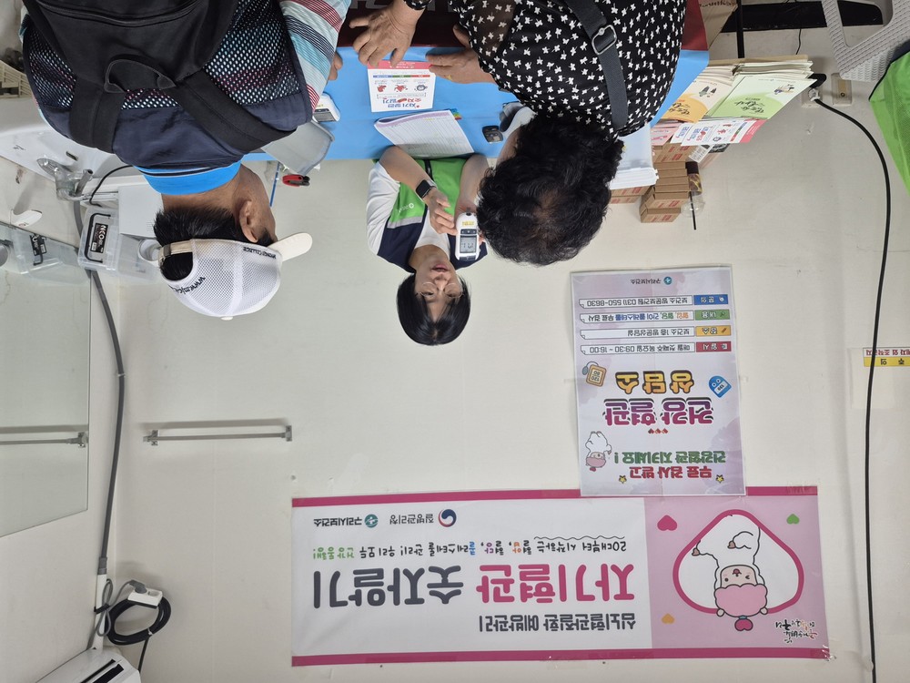 구리시, 심뇌혈관질환 예방 ‘건강 혈관 상담소’ 운영