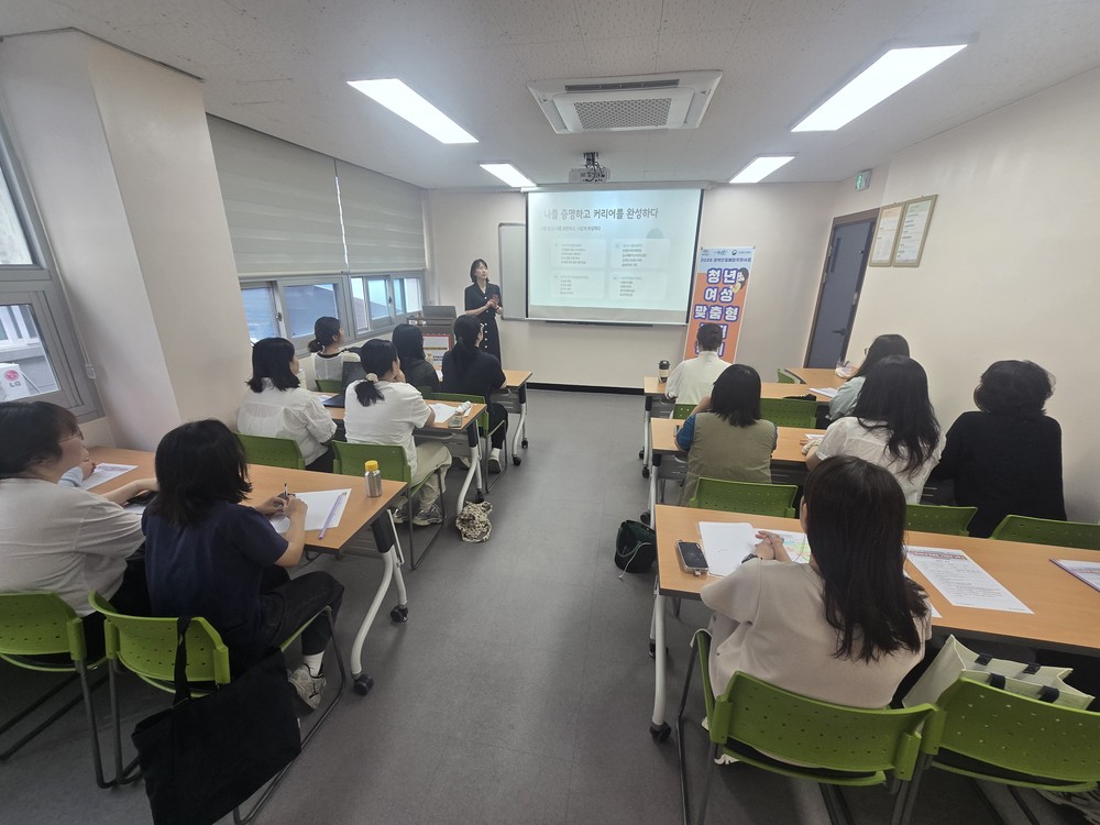 논산여성새로일하기센터, 청년 여성 맞춤형 구직 준비 교육 성료