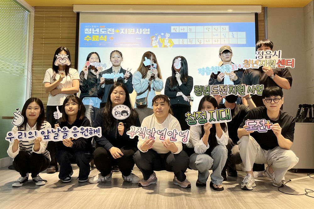 정읍시, 농업 스마트화 및 골목상권 활성화로 민생 활력 증진