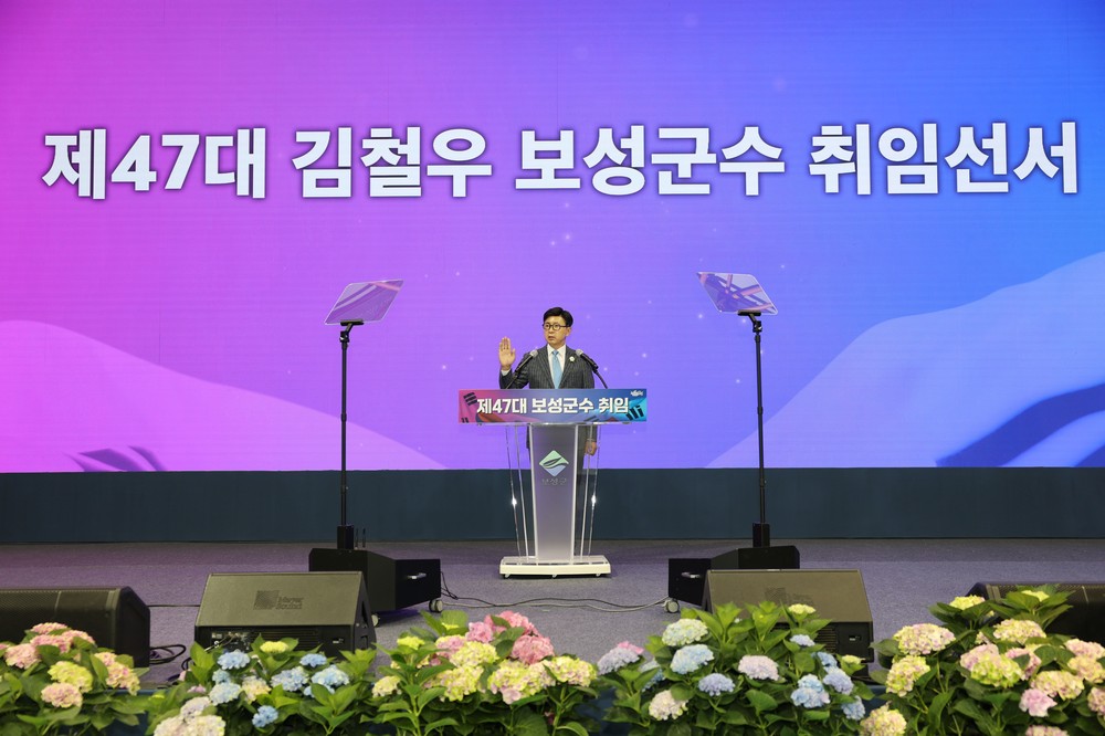 김철우 보성군수, 취임과 동시에 1호 공약 이행… 군민 1인당 월 20만 원 지급