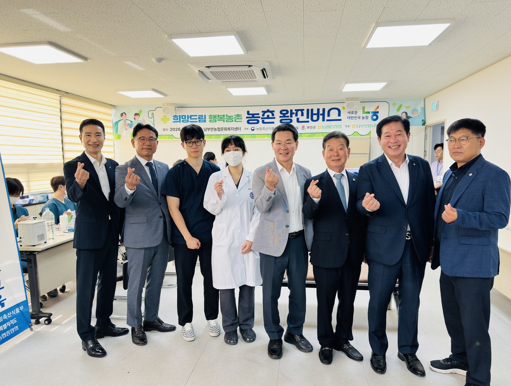 부안군, 농촌 의료 공백 해소 농촌왕진버스 운영