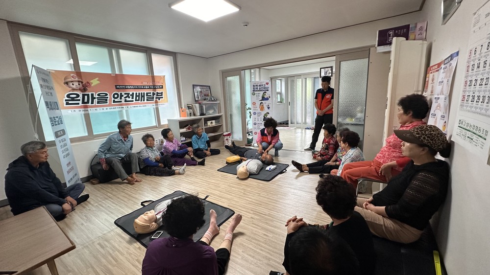고성군, 찾아가는「온마을 안전배달부」본격 운영