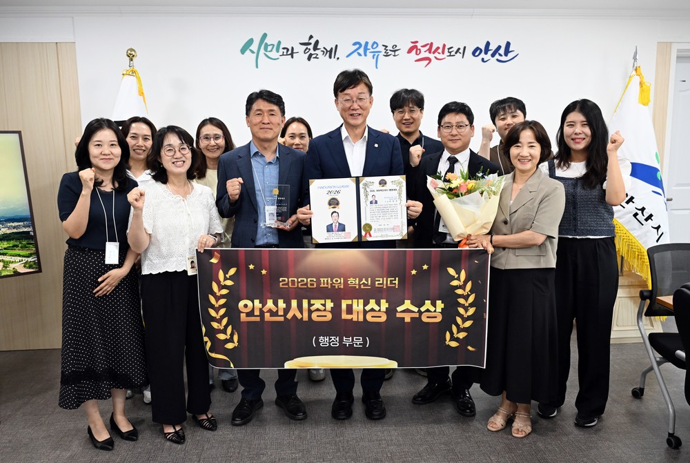 이민근 안산시장, '2026 파워혁신리더대상' 행정대상 수상