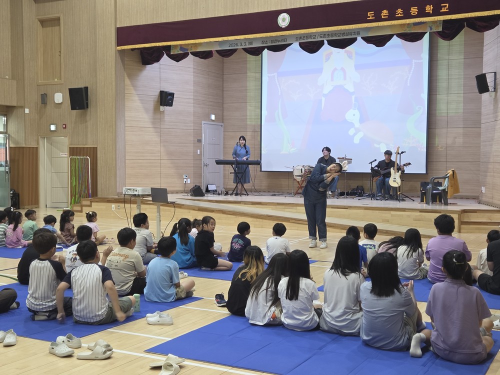 국토정중앙면, 찾아가는 전래동화콘서트 성료